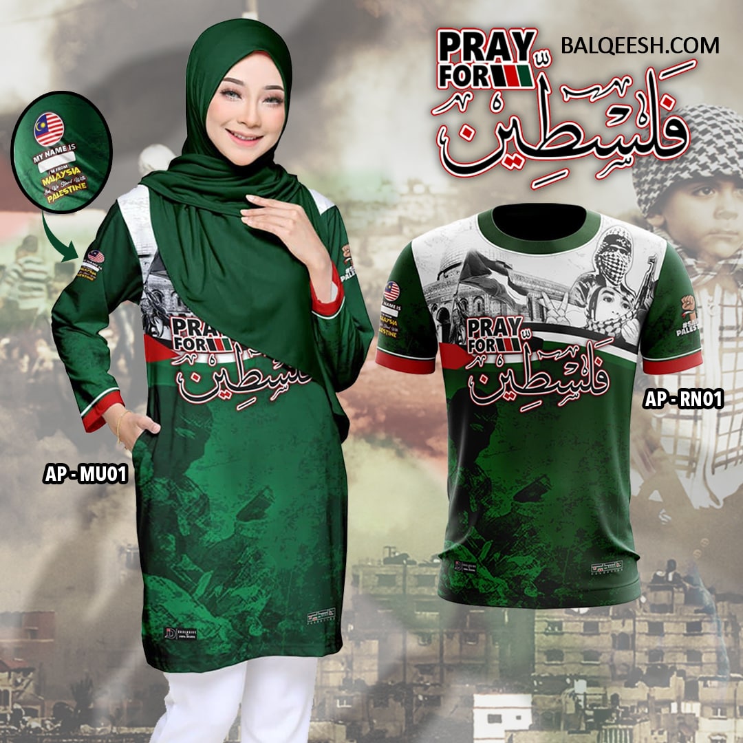 PALESTINE - AP- RN01 / RL01 / MU01