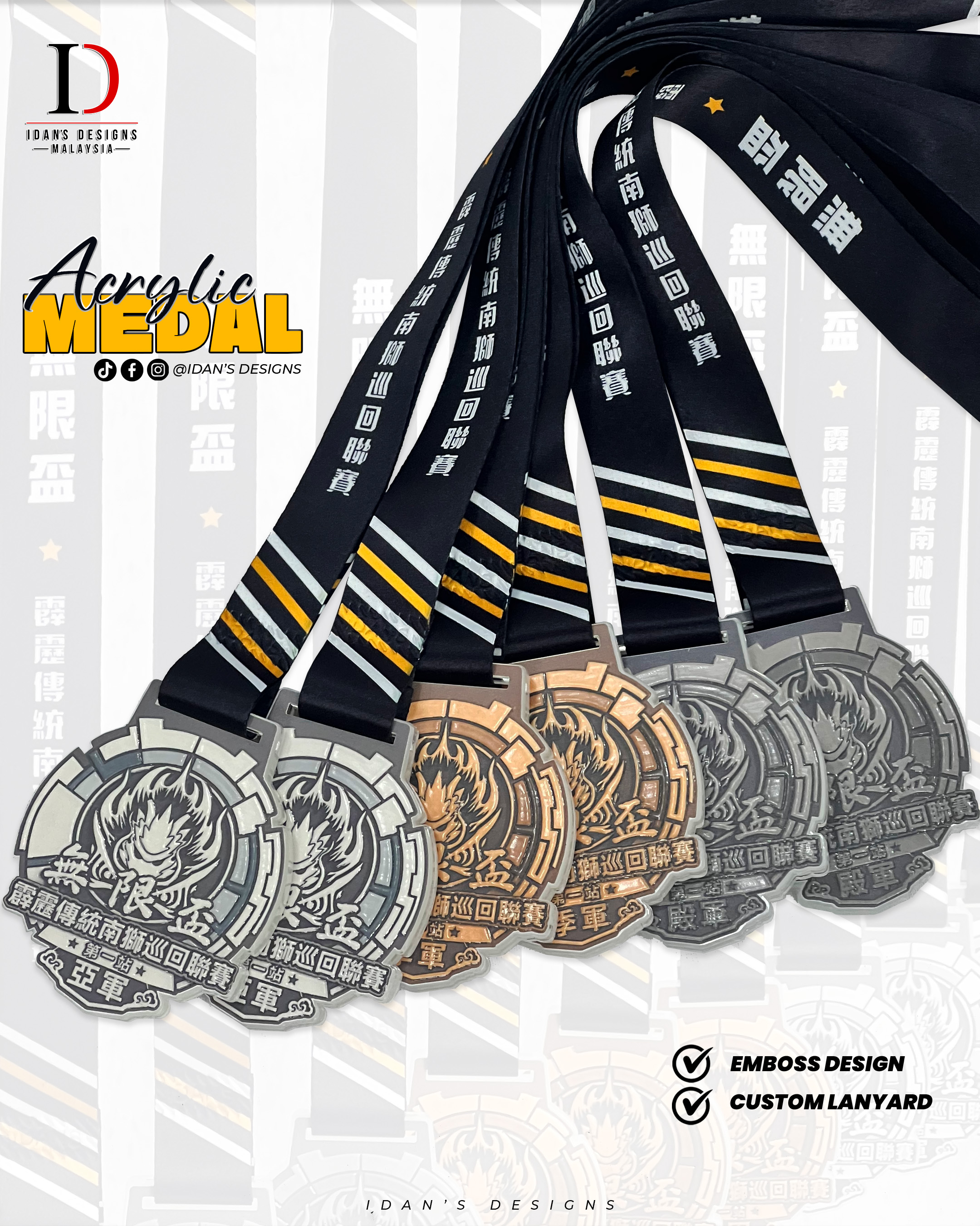 ACRYLIC MEDAL 26 (EMBOSS)