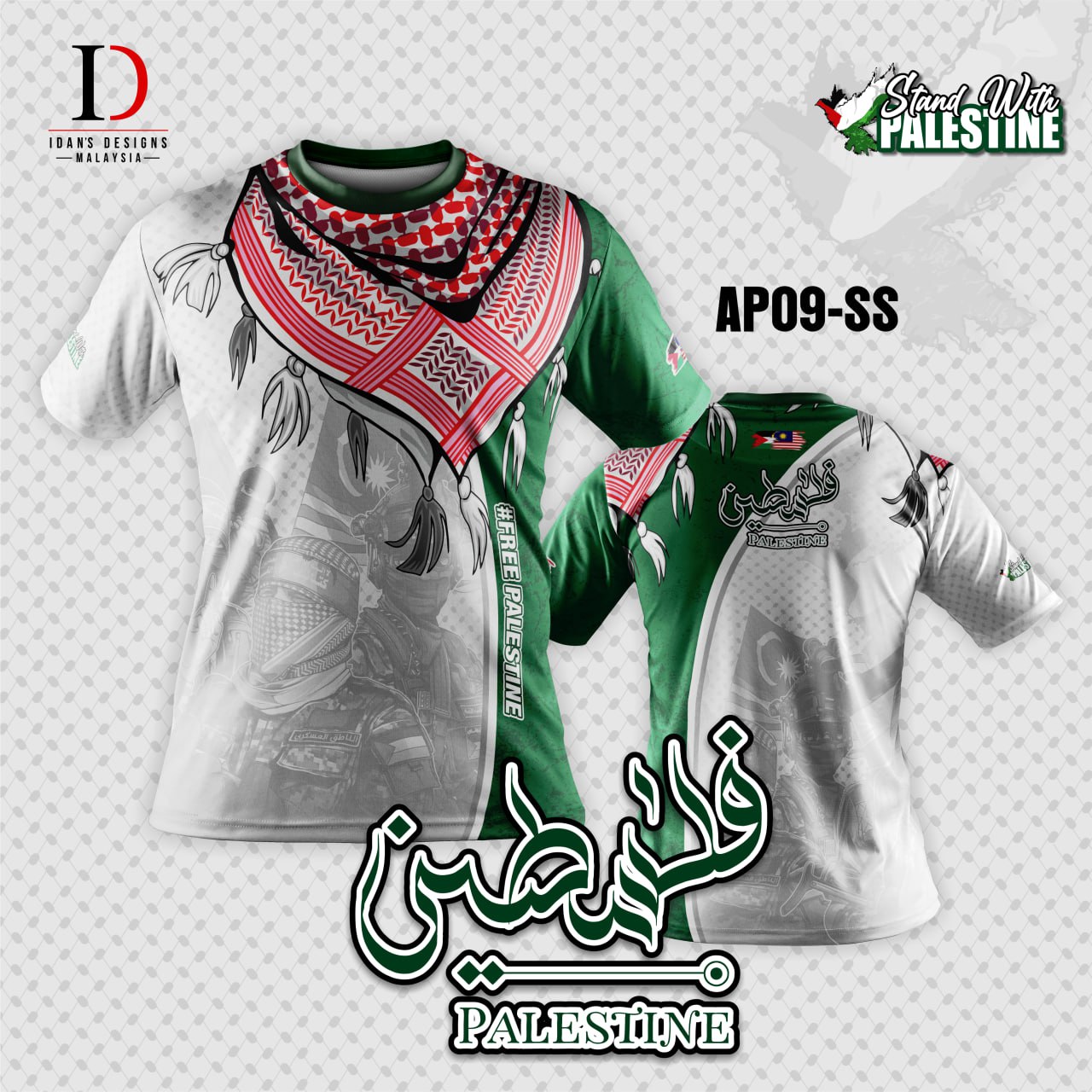PALESTINE AP09